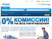 Tablet Screenshot of eticket.ua